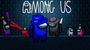 Among Us ( без комментарий )