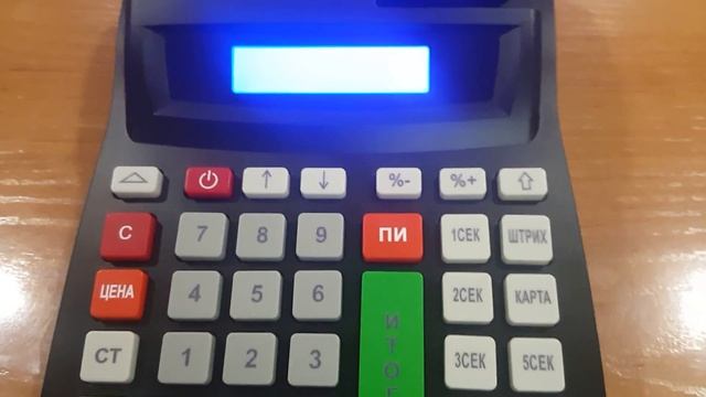 Пробитие чека на кассовом аппарате ПОРТ 150 смотреть онлайн
