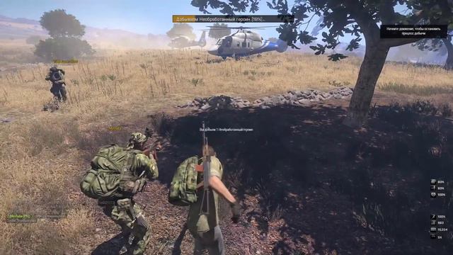 Altis Life Nemises потеря вертолета смотреть онлайн