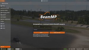 КАК ИГРАТЬ в BeamNG DRIVE по СЕТИ?! ЗАХОДИ И УВИДЕШЬ 😉