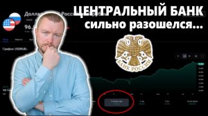 ЭТО не остановит РОСТ инфляции и падение рубля