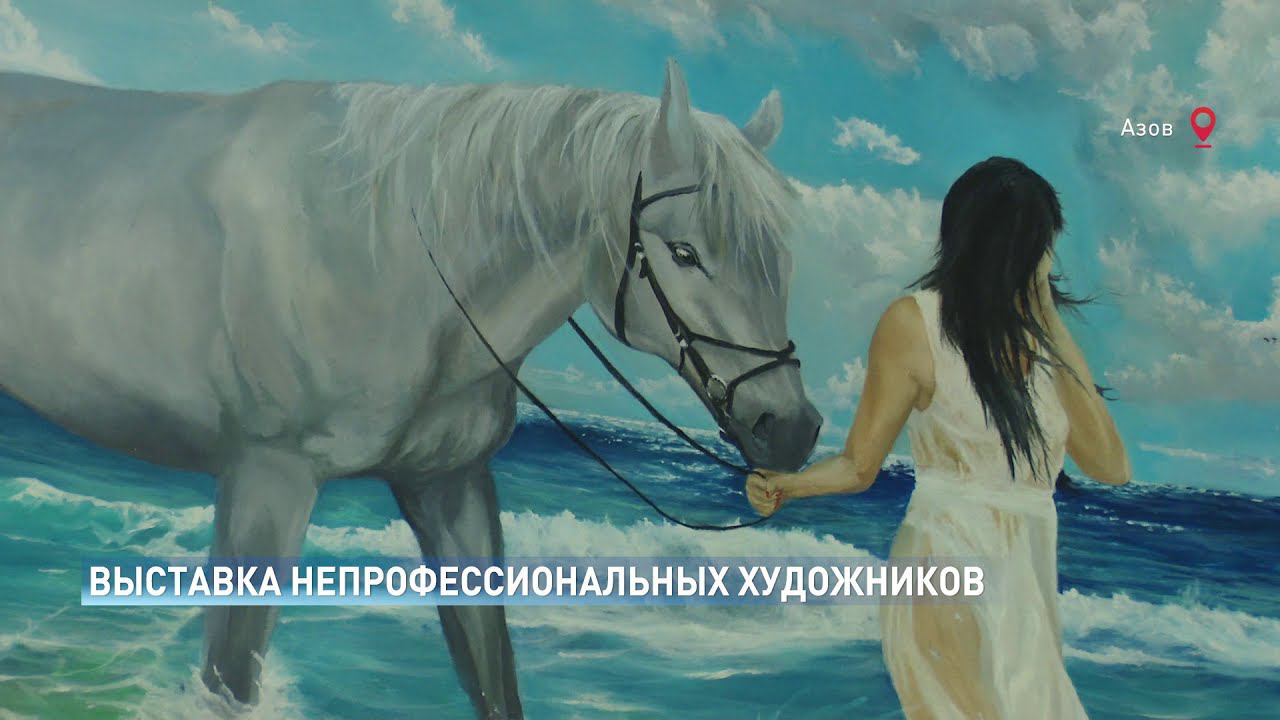 Самодеятельный художник Олег Завгородний