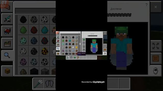 Скачать minecraft версия 1.5.0 смотреть онлайн