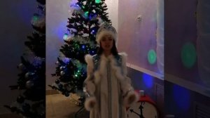 С Новым Годом!