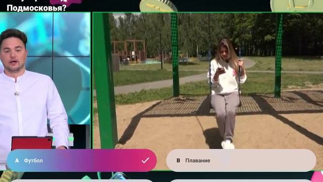 Парк в Клину "Сестрорецкий" - путешествуем с телеканалом 360 Подмосковье