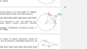 ЕГЭ Математика Задание 6#27880