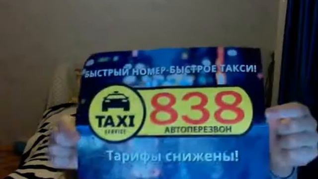 Видео c веб-камеры от 8 марта 2015 г., 20:06 (UTC) смотреть онлайн