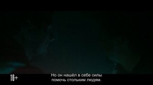 Глубоководный горизонт - фичер "Настоящие герои"