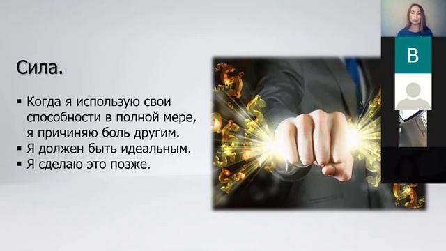 7 СТАДИЙ УСПЕХА ДЕНЬ 2 + МЕДИТАЦИЯ смотреть онлайн