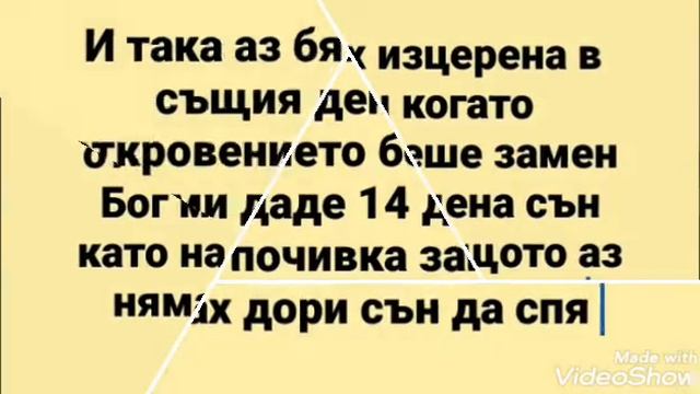 Моето исцерение ??????❤️??????????? смотреть онлайн