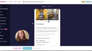 Как создавать Marquiz Pages