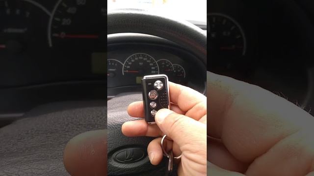 Автозапуск обычный сигнализация