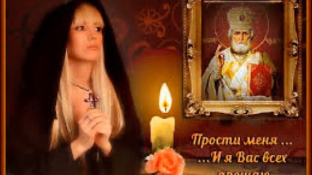 Прощённое воскресенье. Стихи. Татьяна Чанчибаева