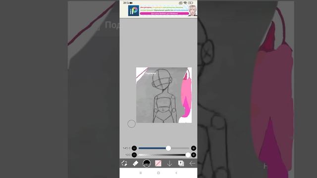 срисовка гачи смотреть онлайн