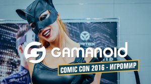 COMIC CON RUSSIA 2016: Игромир