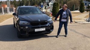 BMW X5M F85 часть 1