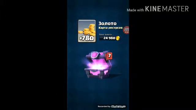 МИНИ открытие в игре Clash Royale смотреть онлайн