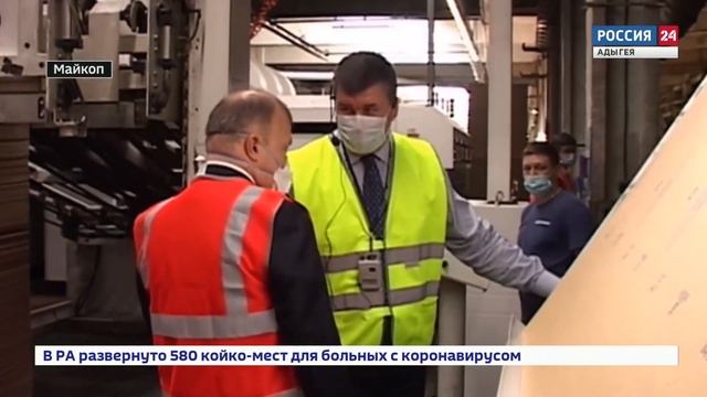 Глава Адыгеи побывал на предприятии «Картонтара»