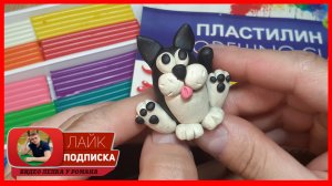 Лепим Кота. Кот из Пластилина. Животные из пластилина. Видео Лепка у Романа