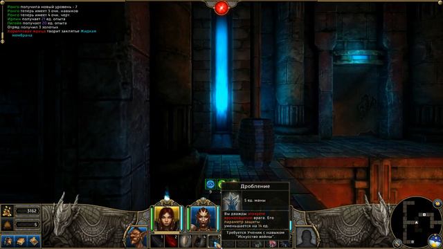 Прохождение Might & Magic X Legacy - Часть 5 смотреть онлайн