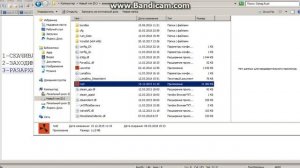 КАК ОБНОВИТЬ АНТИЧИТ RUST LEGACY(ССЫЛКА НА ГРУППУ В ОПИСАНИИ)