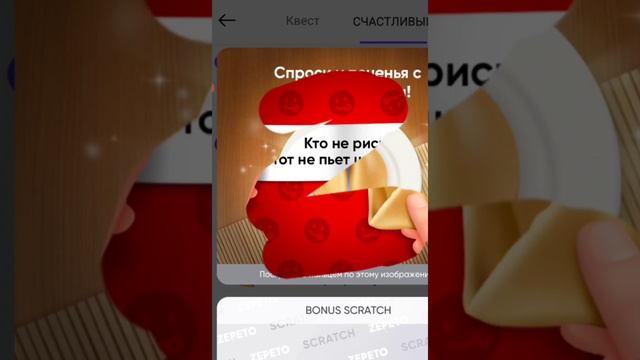 КАК ПОЛУЧИТЬ ЗЕМЫ БЕСПЛАТНО | 5 СПОСОБОВ ДЛЯ ПОЛУЧЕНИЯ ZEM