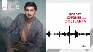 Довлет Дурдыев - Dostlarym | KAVKAZ MUSIC