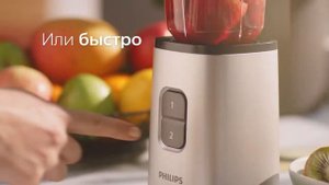 Мини блендер Philips HR260  полезные смузи всего за 30 секунд 1