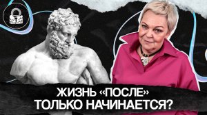 Как начать ЖИТЬ заново, почти в 40 лет? ВСЕ ТОЛЬКО НАЧИНАЕТСЯ!