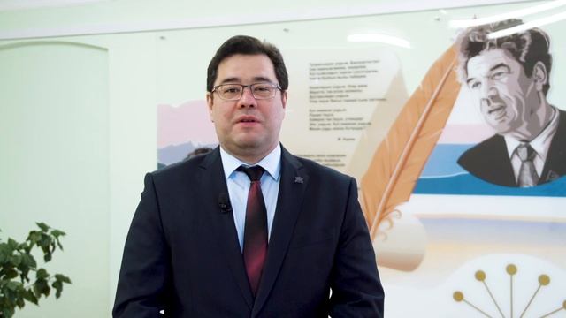 Поздравление ректора Сагитова С.Т. ко дню основания БГПУ им.М.Акмуллы смотреть онлайн