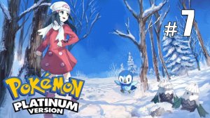 Через пещеру Зубатов - Pokemon Platinum - #7