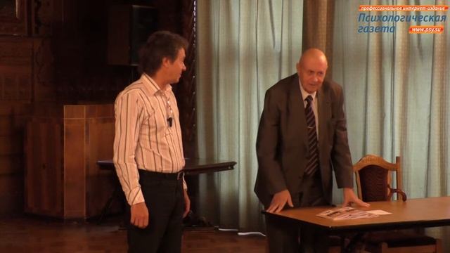 Заседание «Фундаментальная и прикладная психология», часть 3 смотреть онлайн