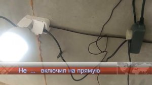 Теплица фито освещение своими руками