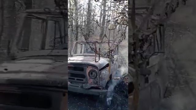 Догорающий УАЗ ВСУ/Destroyed AFU UAZ