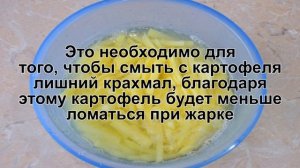 КАК ПОЖАРИТЬ КАРТОШКУ С ОПЯТАМИ? Простая и сытная жареная картошка с опятами на сковороде