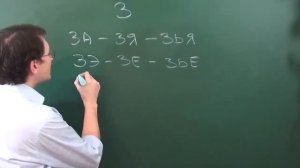 Русская буква З | Упражнения на произношение