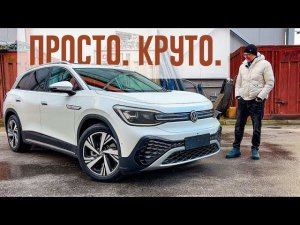 ФОЛЬКСВАГЕН Делает Автомобили ДЛЯ РОССИИ В КИТАЕ ? Подробный Обзор VW iD6 в РФ.