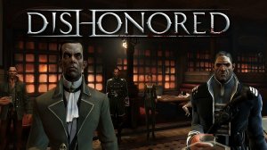 ПРЕДАТЕЛЬСТВО► DISHONORED #14► ПРОХОЖДЕНИЕ