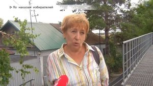 Время местное. Эфир_ 31-07-2023- По наказам избирателей