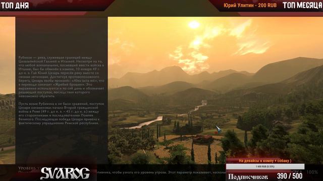 Total War Arena. Стрим. ЗБТ. Военная Кампания. Варвары. смотреть онлайн