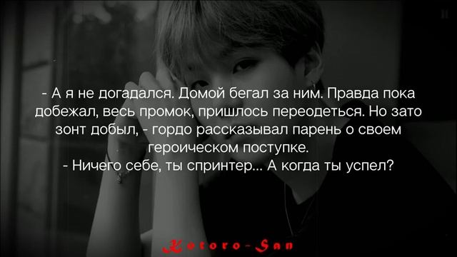 [+65] Мин Юнги | "Чёрный сахар" | Эпизод 1 | "...и мне достался ты" | Min Yoongi | Black Sugar | смотреть онлайн
