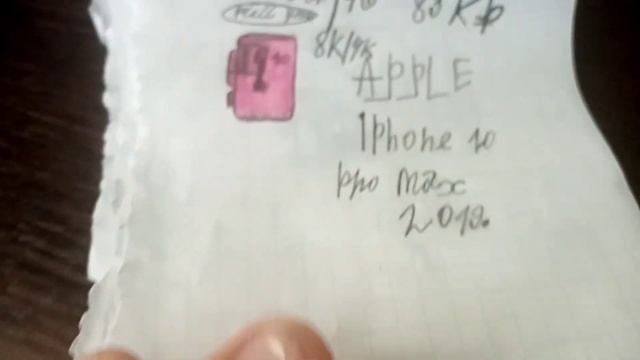 Рисуем iPhone 10 pro max и iPhone 11 pro max.Как получилось??? Оцени пожалуйста. смотреть онлайн