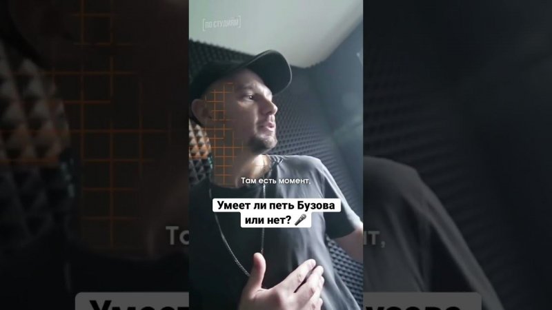 Умеет ли Ольга Бузова петь или нет? #рек #бузова