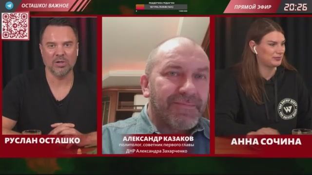 Экстренное включение по Херсону. Руслан Осташко. Стрим от 09.11.22