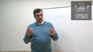 Очное обучение на права ГИМС (реклама Школы КОРМЩИК)