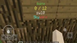 Обзор плагина SkyWars | New version | Minecraft PE 1.1X #23