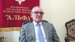 Ассоциация ветеранов "Альфа" поздравляет выпускников с окончанием школы