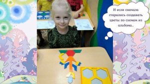 Развивающие игры В.В.Воскобовича