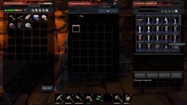 Просто настройка микрофона ))) $ Conan Exiles: Isle of Siptah №2.2 смотреть онлайн