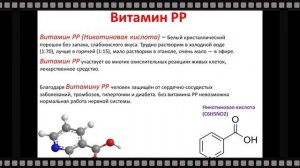 Шиповник - польза или вред!